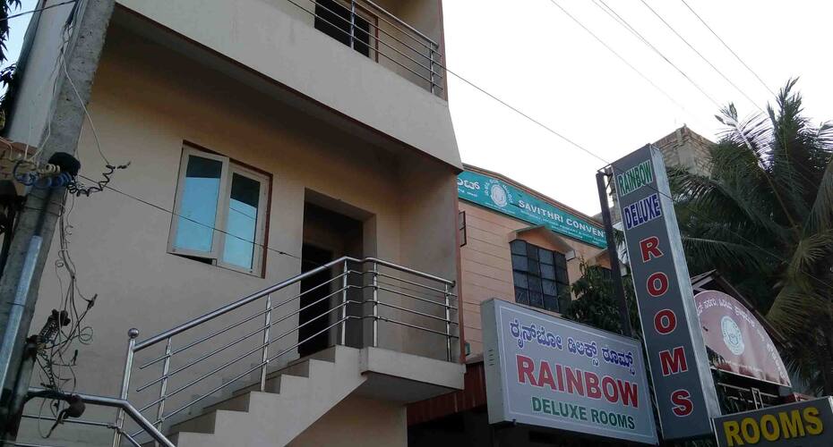 Rainbow Tourist Residence Deluxe Lodge, Mysore 1